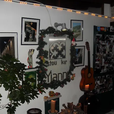 Holiday home Stou Kir Yianni Omodos